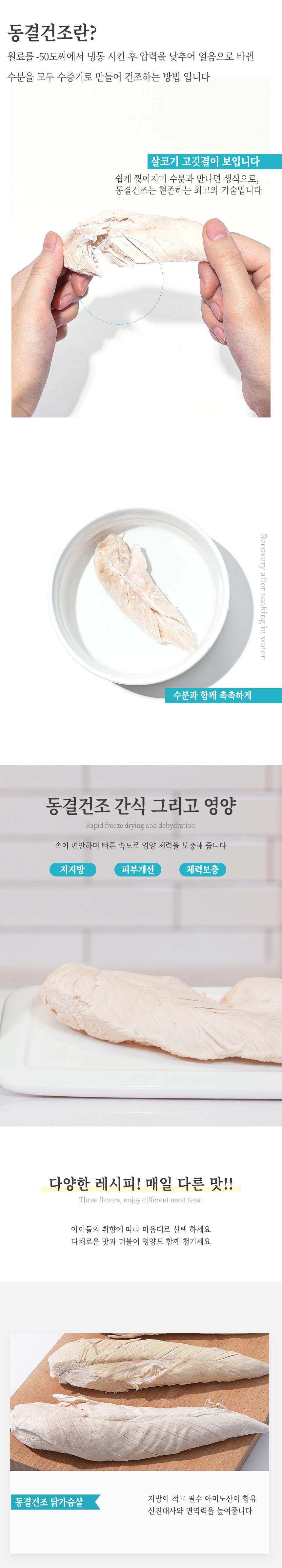 네쿠 캣 동결건조 100% 오리가슴살 18g 2번째