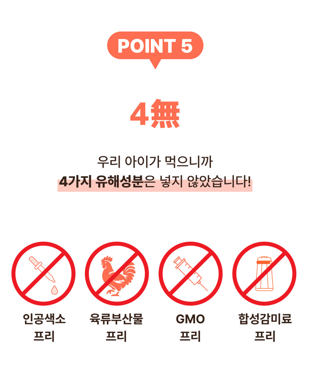 [NEW신상] [무료배송] [1+1] 프레시탭 독 덴탈 쥬시츄 15개입 19번째