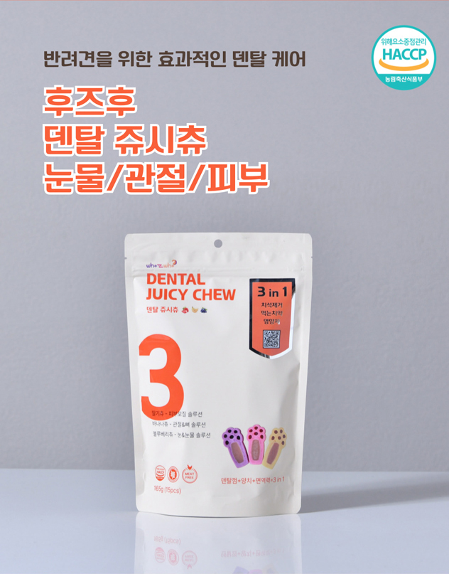 [NEW신상] [무료배송] [1+1] 프레시탭 독 덴탈 쥬시츄 15개입 1번째