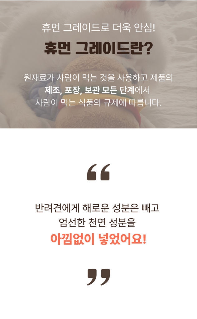 [NEW신상] [무료배송] [1+1] 프레시탭 독 덴탈 쥬시츄 15개입 20번째
