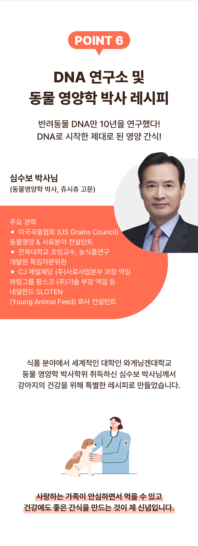 [NEW신상] [무료배송] [1+1] 프레시탭 독 덴탈 쥬시츄 15개입 22번째