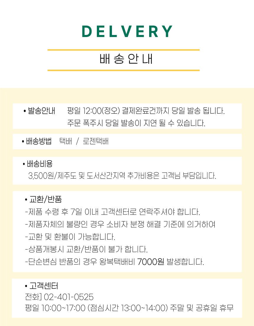 [NEW신상][무료배송] 까까만주 반려동물 투약 전용 간식 황태 까까로 15g 18번째