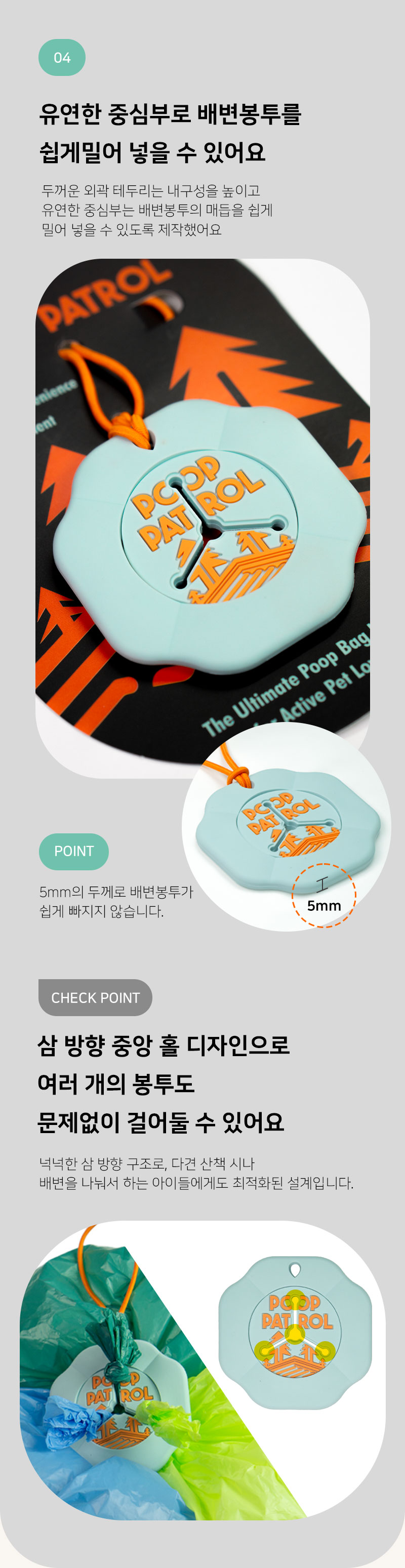 [무료배송] 어반비스트 풉백 홀더 4번째
