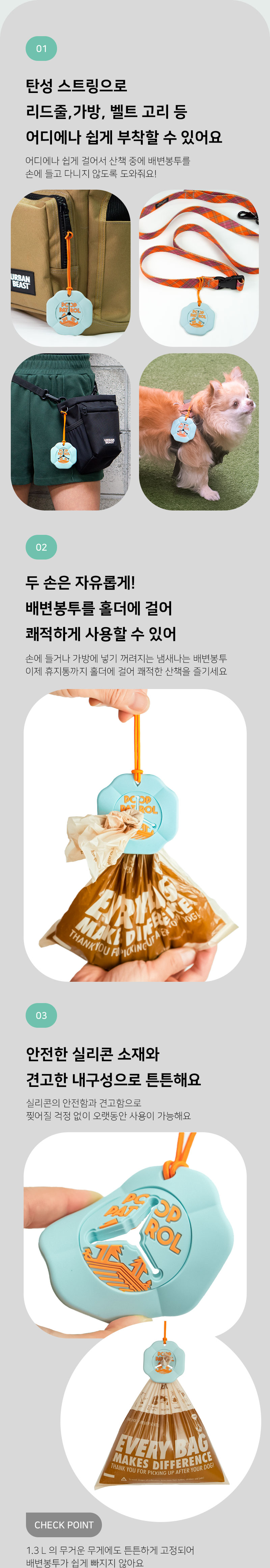 [무료배송] 어반비스트 풉백 홀더 3번째