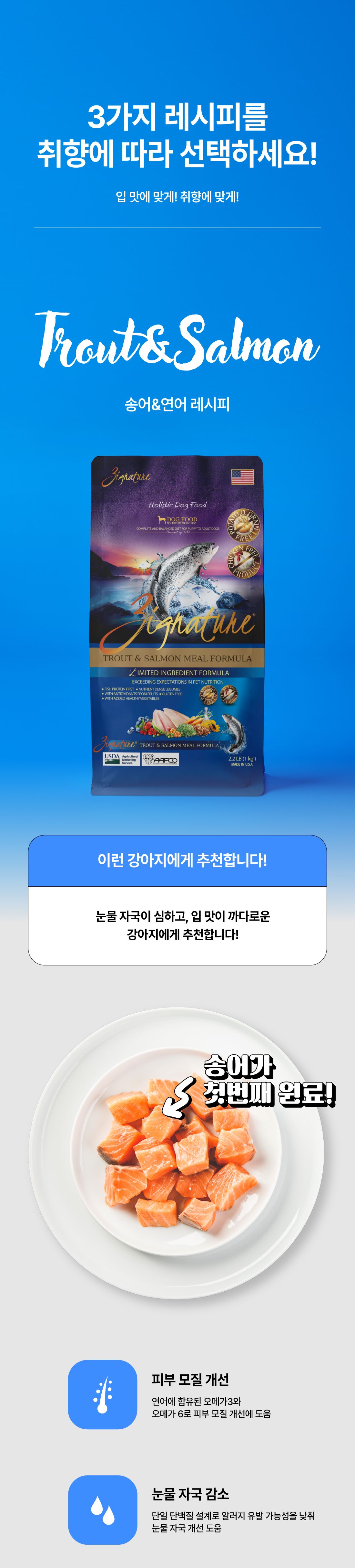 [유통기한임박, 26년2월20일] [사료샘플] 지그니쳐 독 칠면조 포뮬라 라지바이트 40g 2번째