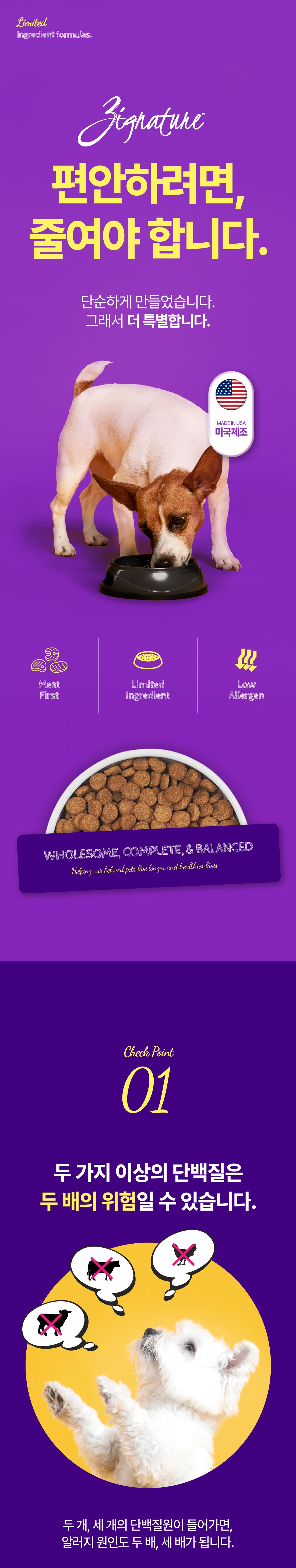 [유통기한임박, 26년2월20일] [사료샘플] 지그니쳐 독 칠면조 포뮬라 라지바이트 40g 7번째