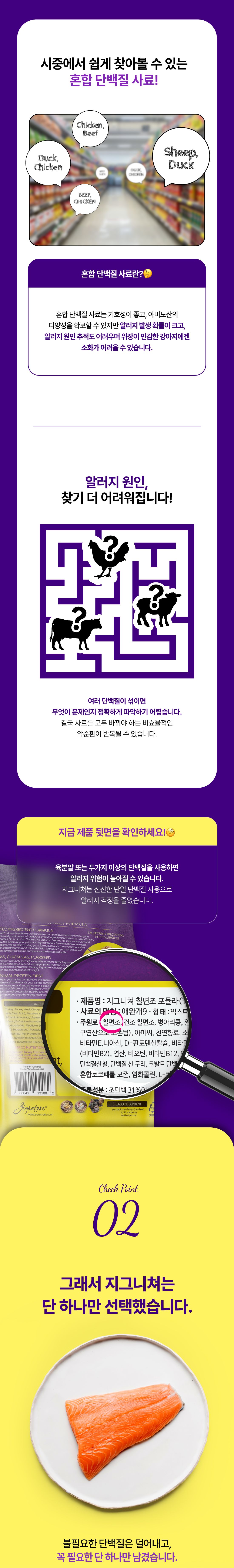 [유통기한임박, 26년2월20일] [사료샘플] 지그니쳐 독 칠면조 포뮬라 라지바이트 40g 8번째