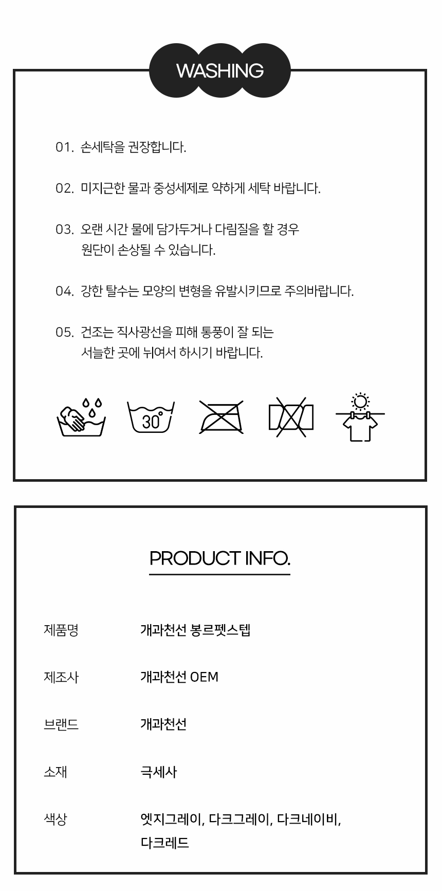 [NEW신상][무료배송] 개과천선 독 봉르 펫스텝 계단 (다크 네이비/다크 그레이/엣지 그레이/다크 레드) 14번째