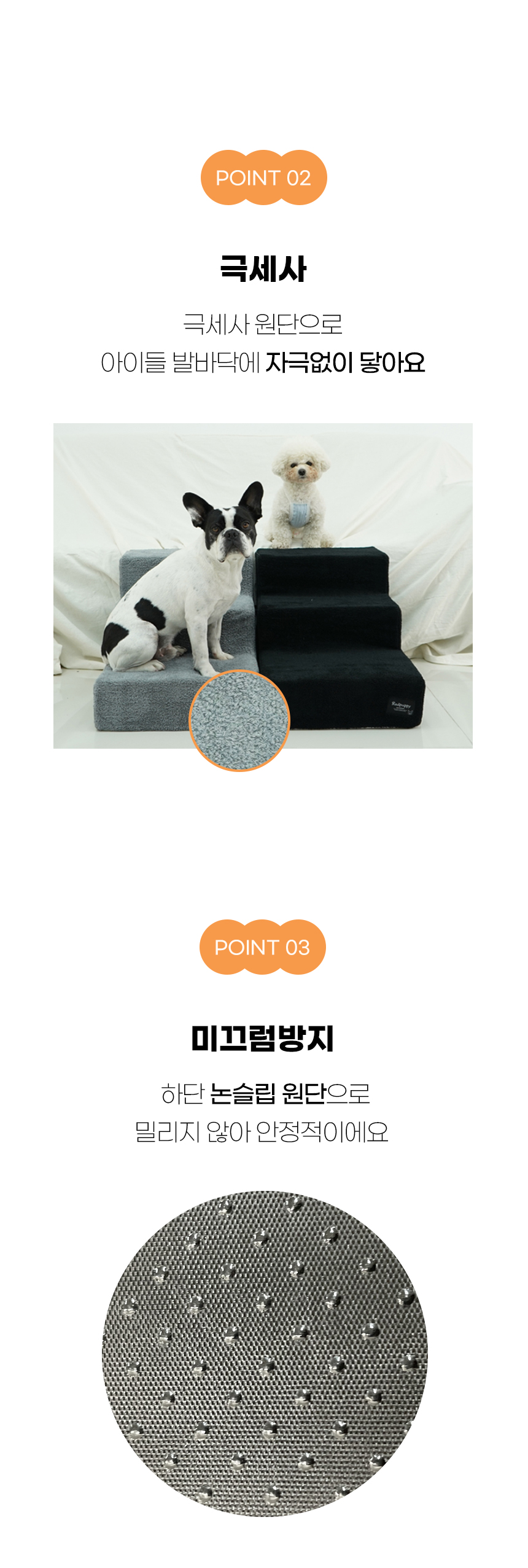 [NEW신상][무료배송] 개과천선 독 봉르 펫스텝 계단 (다크 네이비/다크 그레이/엣지 그레이/다크 레드) 10번째