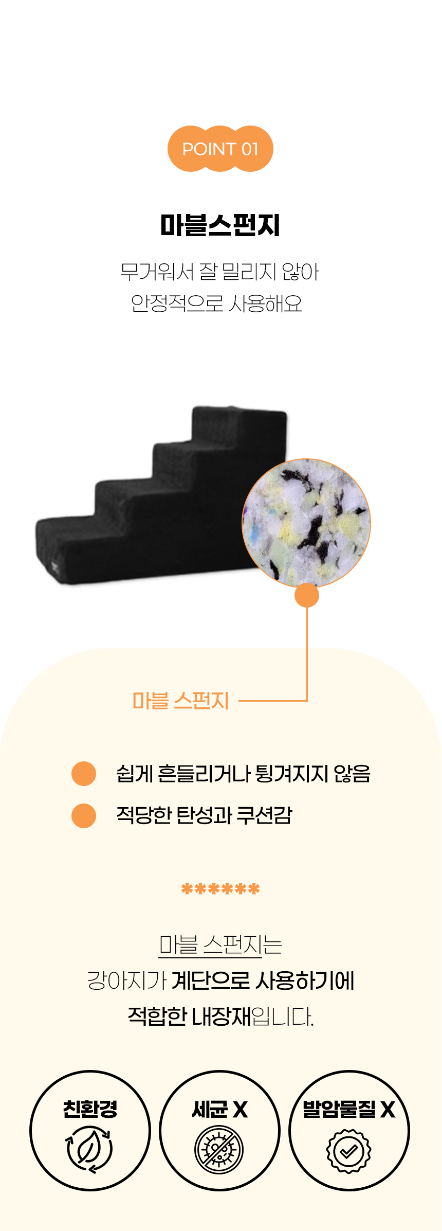 [NEW신상][무료배송] 개과천선 독 봉르 펫스텝 계단 (다크 네이비/다크 그레이/엣지 그레이/다크 레드) 8번째