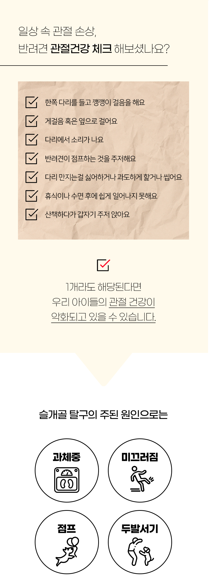 [NEW신상][무료배송] 개과천선 독 봉르 펫스텝 계단 (다크 네이비/다크 그레이/엣지 그레이/다크 레드) 3번째