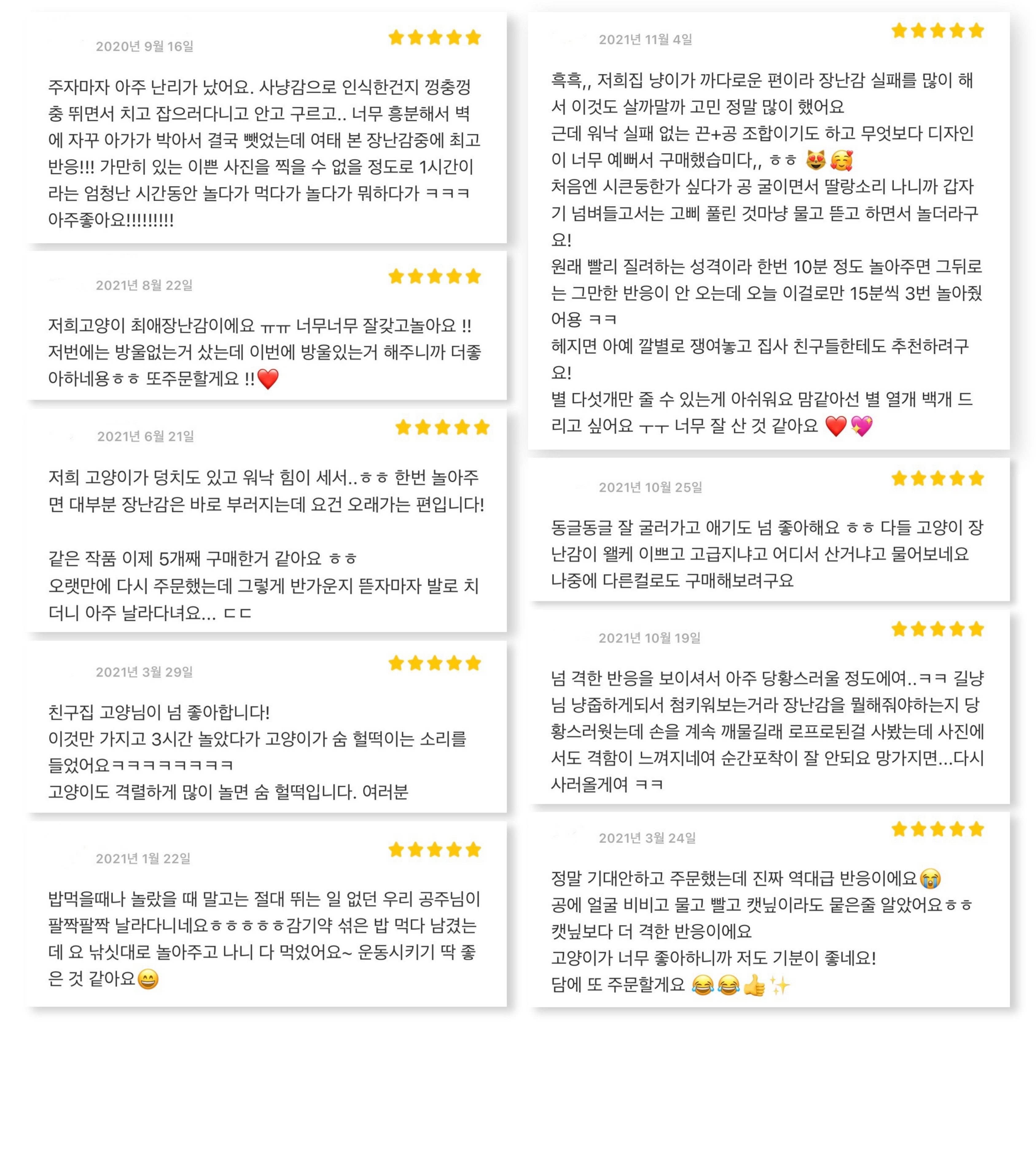[공동구매][무료배송] 다바리스튜디오 매듭공 낚시대 아이보리/베이지/레몬/인디핑크/스카이블루/라벤더 3번째
