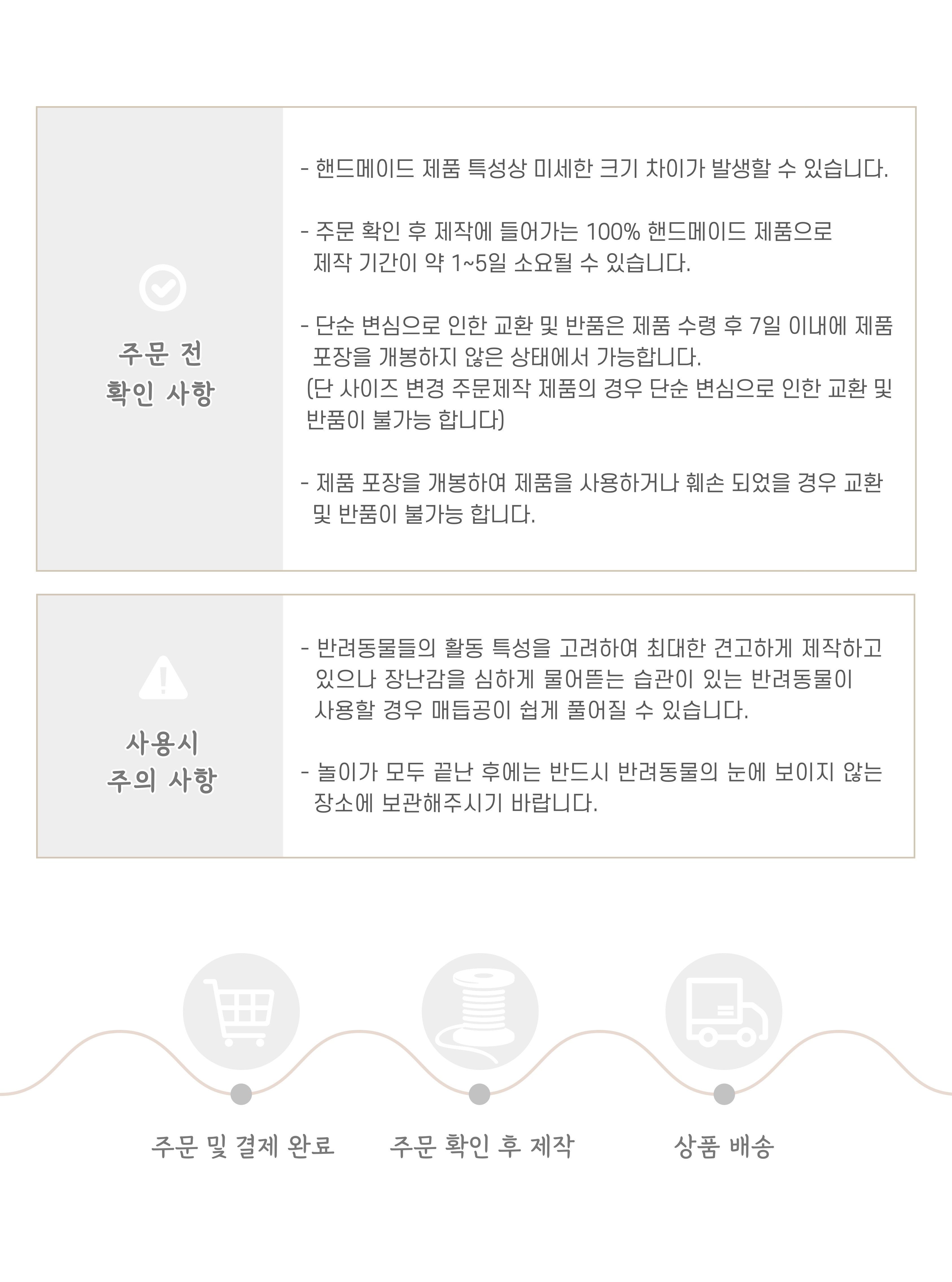 [공동구매][무료배송] 다바리스튜디오 매듭공 낚시대 아이보리/베이지/레몬/인디핑크/스카이블루/라벤더 13번째
