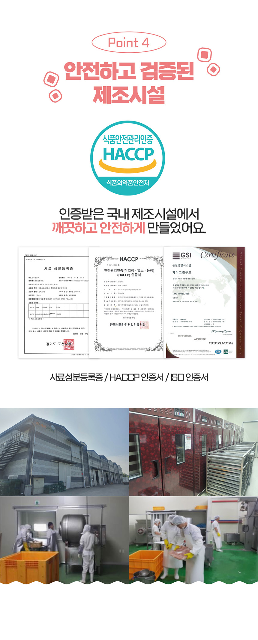 [체험단] 페네핏 쮸잉쮸잉 소고기 져키 5g 6번째