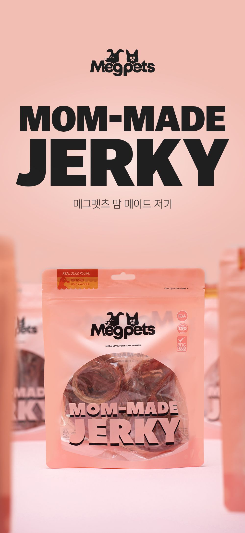 [유통기한임박, 26년3월8일] 메그펫츠 독 맘 메이드 저키 치킨 텐더 스트립 180g 1번째