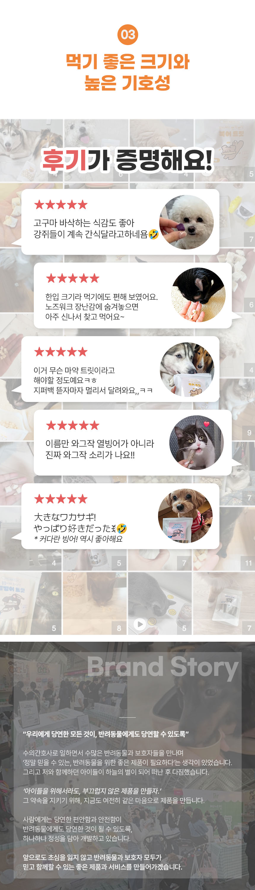 [브랜드전][2+1][무료배송] 페네핏 독 뽀각뽀각 치킨 트릿 (70g / 280g) 5번째