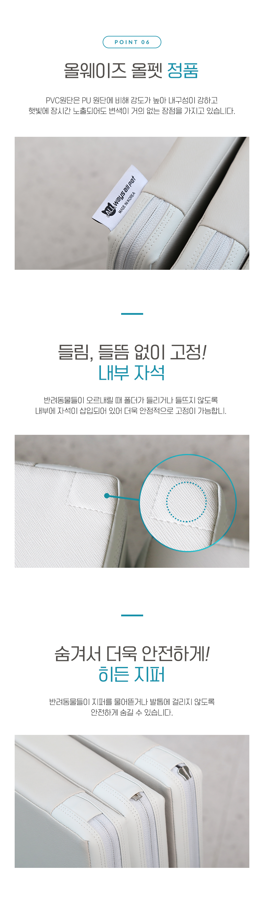 [무료배송] 올웨이즈올펫 논슬립 강아지 계단 인피니트 폴딩 펫 스텝 8번째