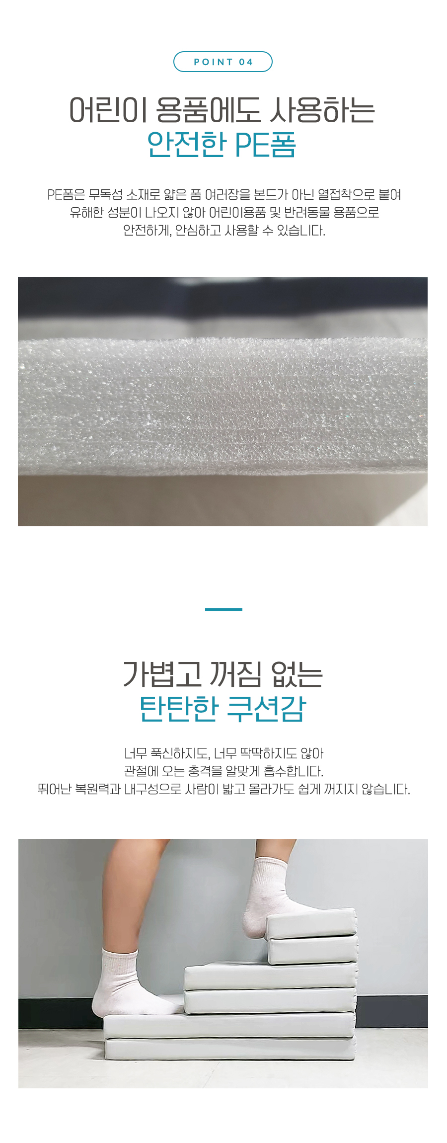 [무료배송] 올웨이즈올펫 논슬립 강아지 계단 인피니트 폴딩 펫 스텝 6번째