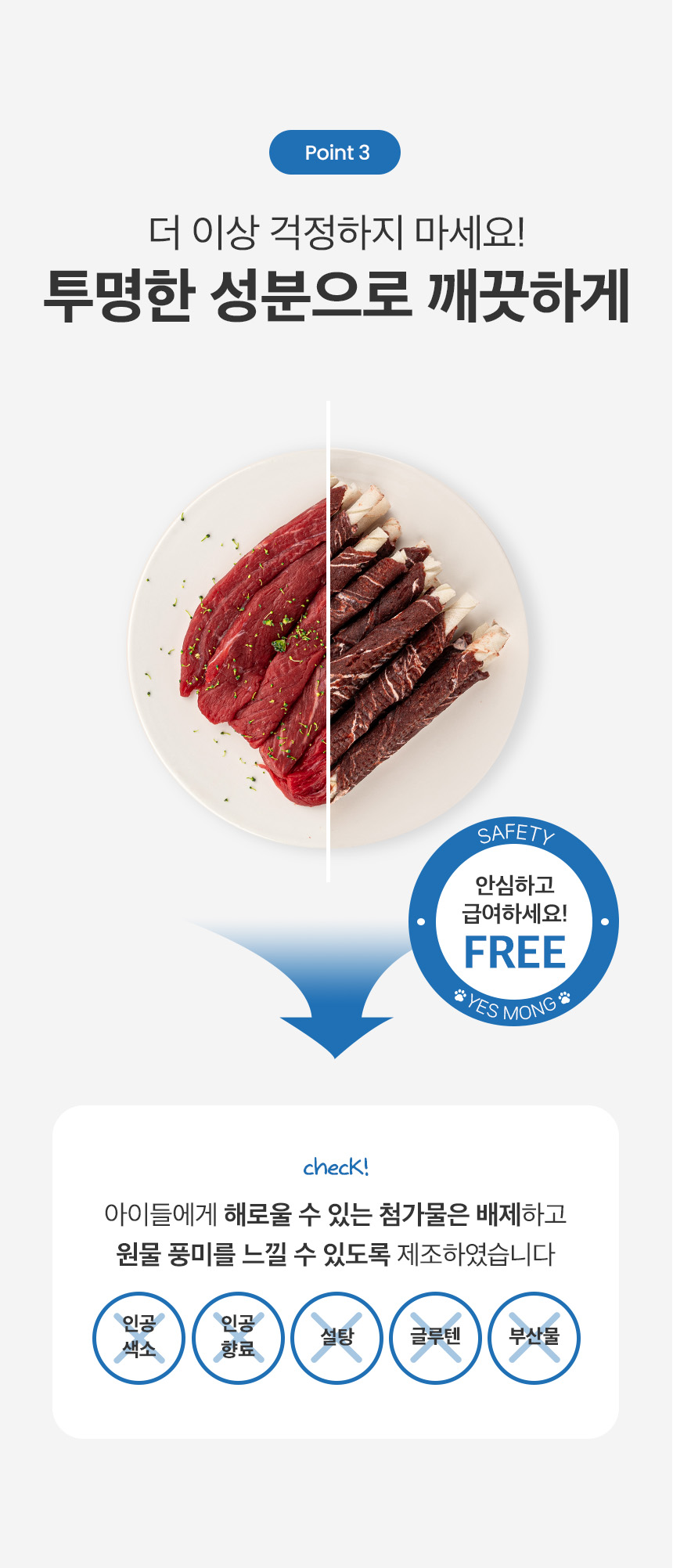 [NEW신상][무료배송] 예스몽 독 소고기말이 스틱껌 240g 8번째