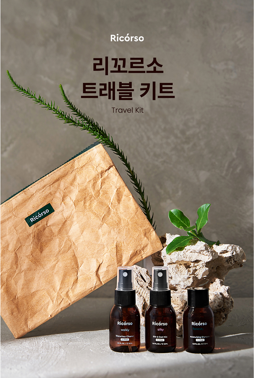 [무료배송] 리꼬르소 독 트레블키트 30ml 1번째