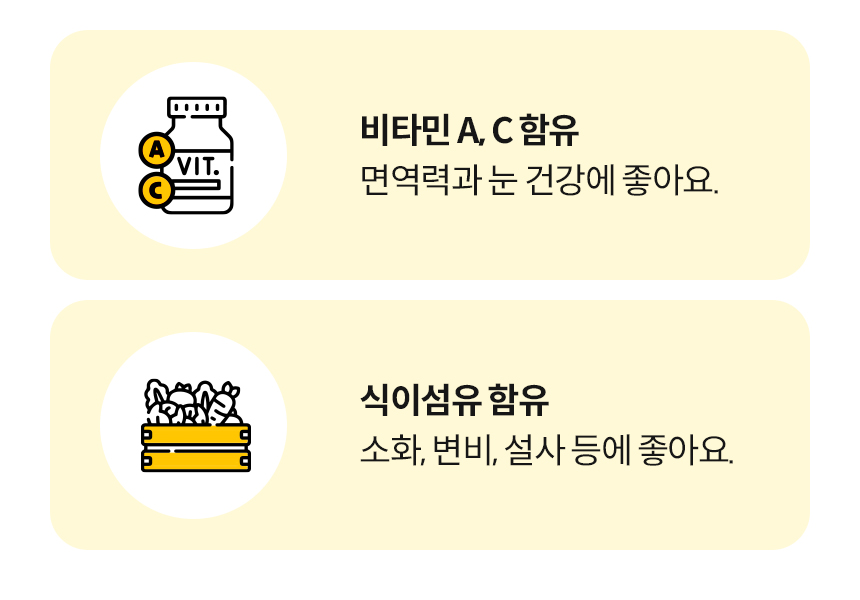 [무료배송] 본아페티 호박고구마 비건 트릿 100g 19번째