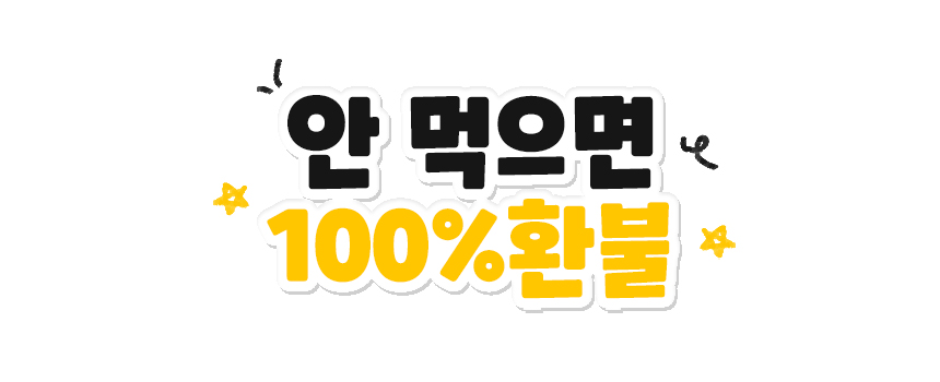 [무료배송] 본아페티 호박고구마 비건 트릿 100g 15번째