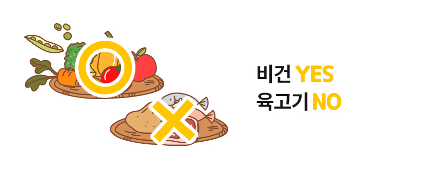 [무료배송] 본아페티 호박고구마 비건 트릿 100g 12번째