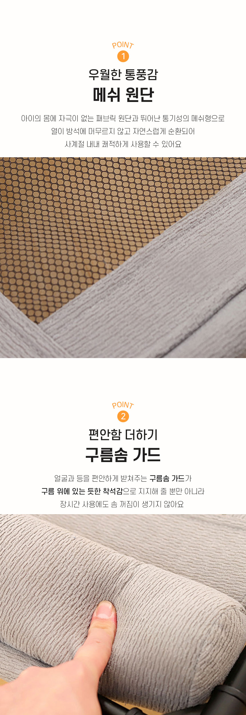 [NEW신상][무료배송] 개과천선 파드 메쉬 해먹 4번째