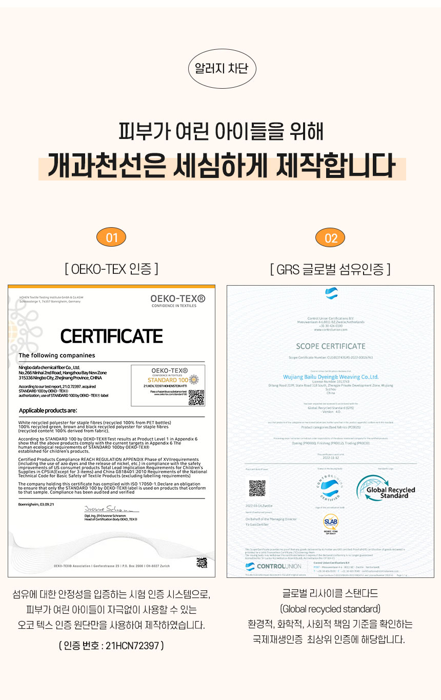 [NEW신상][무료배송] 개과천선 파드 메쉬 해먹 3번째