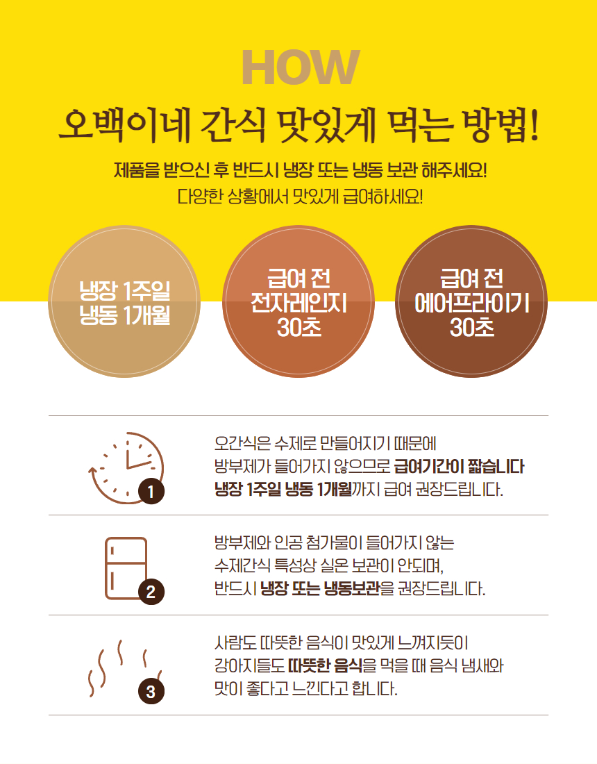 [무료배송] 오간식 독 불고기피자 7번째