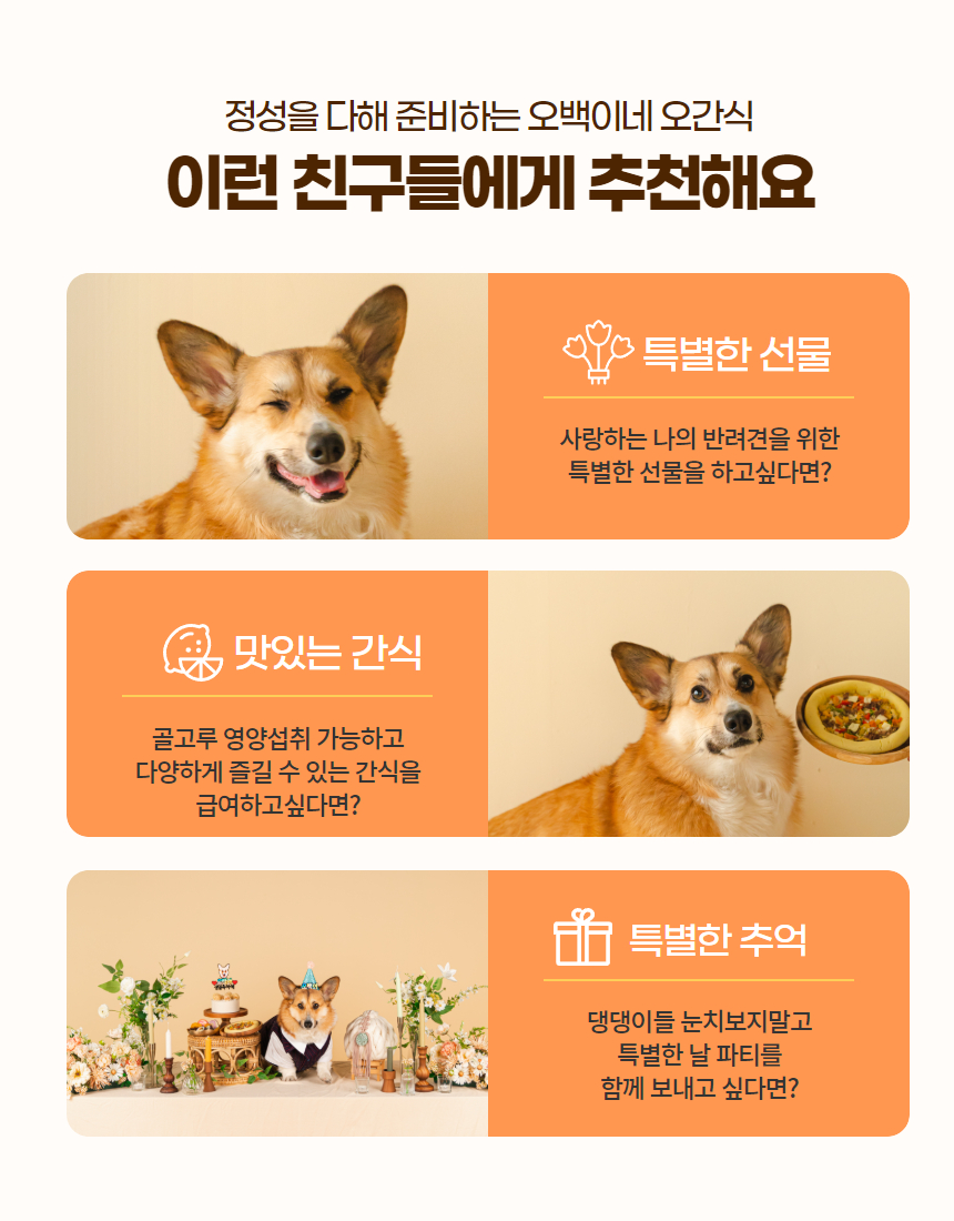 [무료배송] 오간식 독 불고기피자 8번째