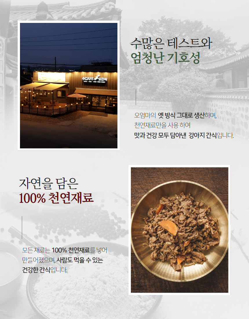 [무료배송] 오간식 독 불고기피자 10번째