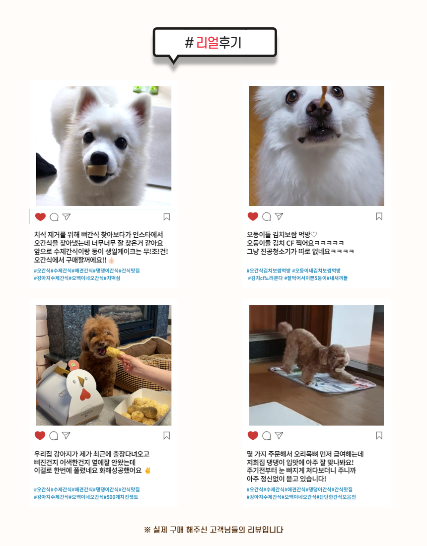 [무료배송] 오간식 독 불고기피자 13번째