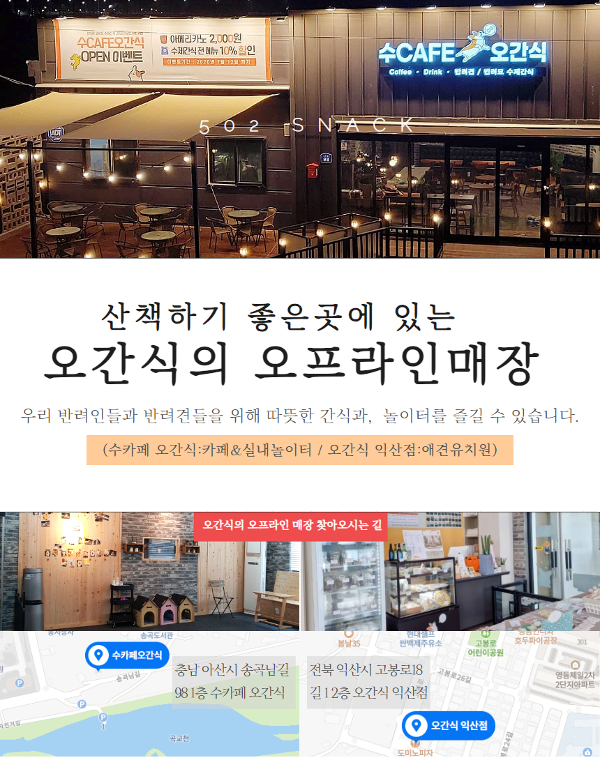 [무료배송] 오간식 독 불고기피자 11번째