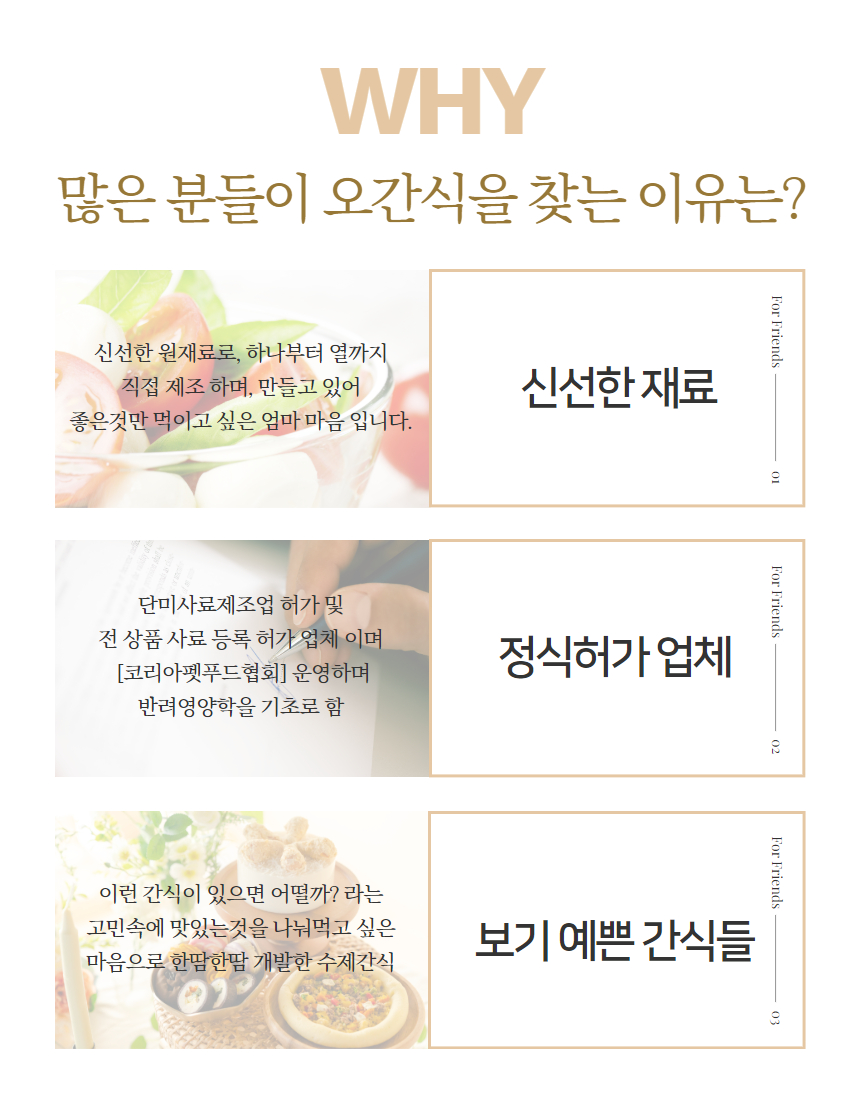 [무료배송] 오간식 독 불고기피자 9번째