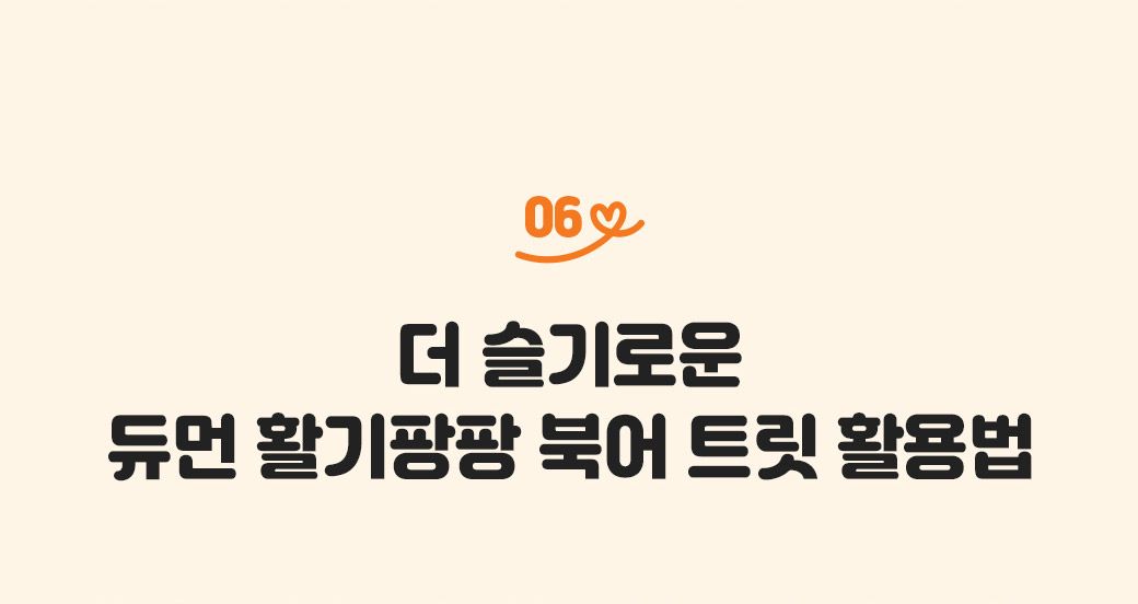 [무료배송][3개] 듀먼 독 활기팡팡 북어 트릿 40g 11번째