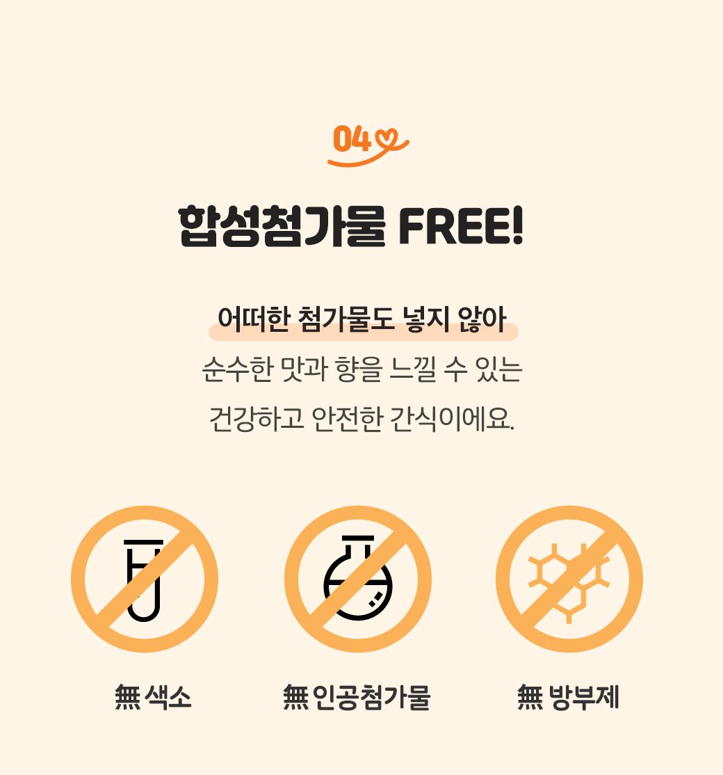 [무료배송][3개] 듀먼 독 활기팡팡 북어 트릿 40g 9번째