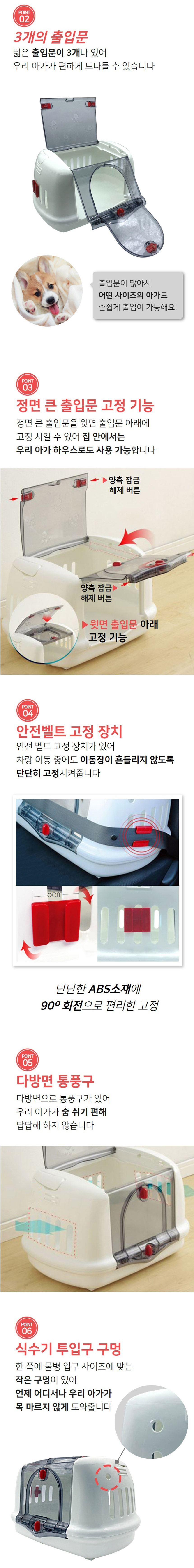 [무료배송] 예펫 쓰리문 이동장 하우스 켄넬 3번째