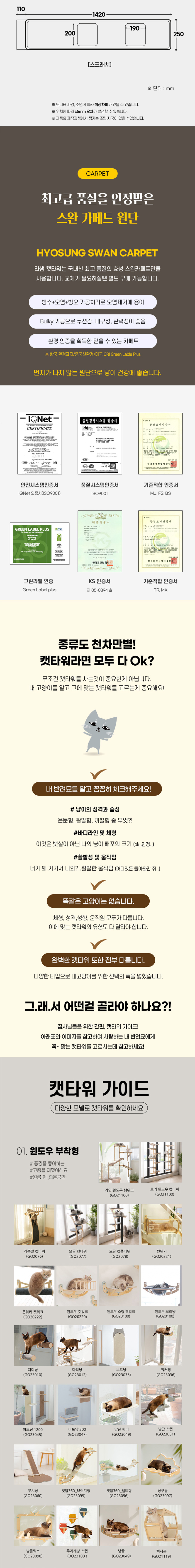 [무료배송] 모넬로 원목 대형 해먹 캣워크 스페이스냥 크림 8번째
