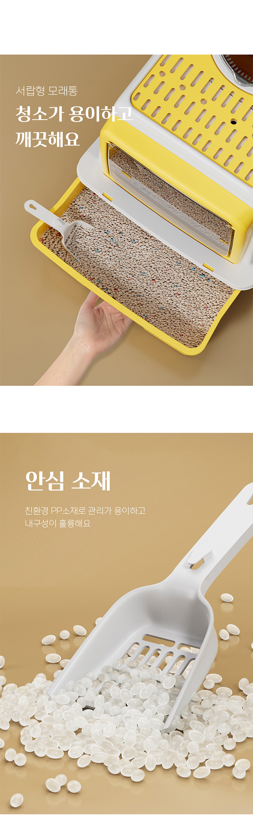 [NEW신상][무료배송] [모래삽포함] 개과천선 캣 프리즘 화장실 (그레이) 3번째