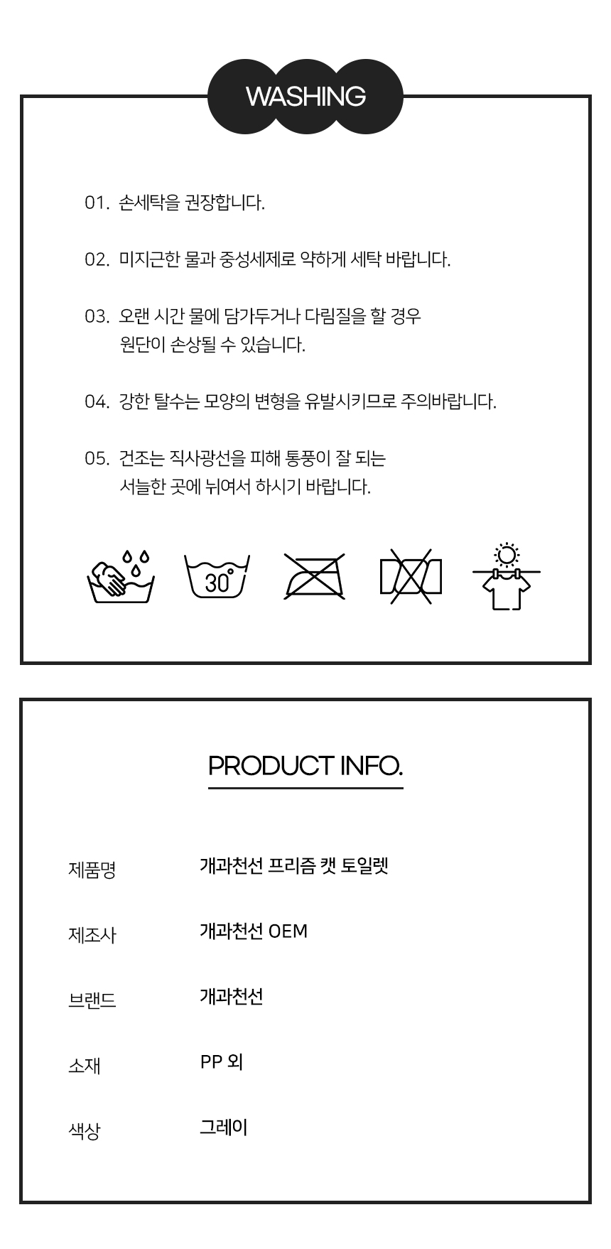 [NEW신상][무료배송] [모래삽포함] 개과천선 캣 프리즘 화장실 (그레이) 11번째
