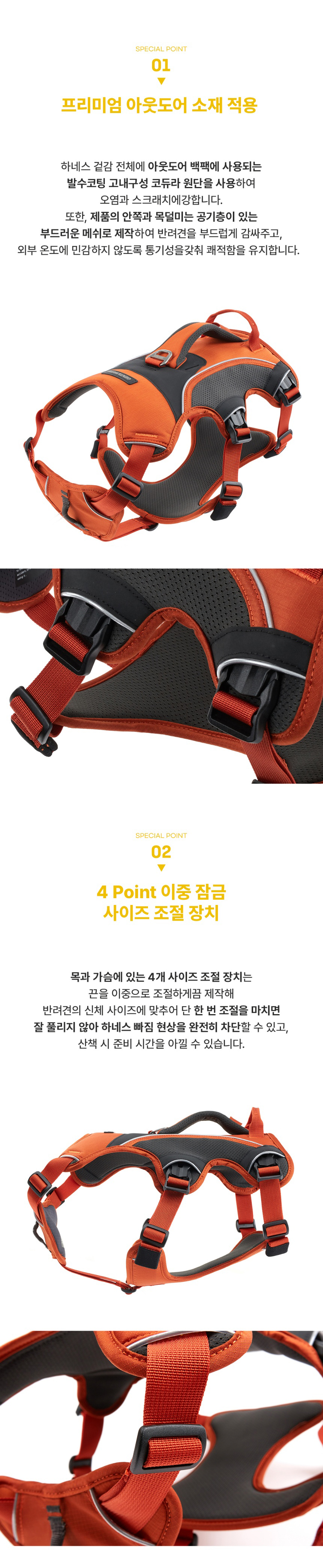 [무료배송] 젠틀우프 트레일러너 하네스 중대형견용 (6color/3size) 2번째