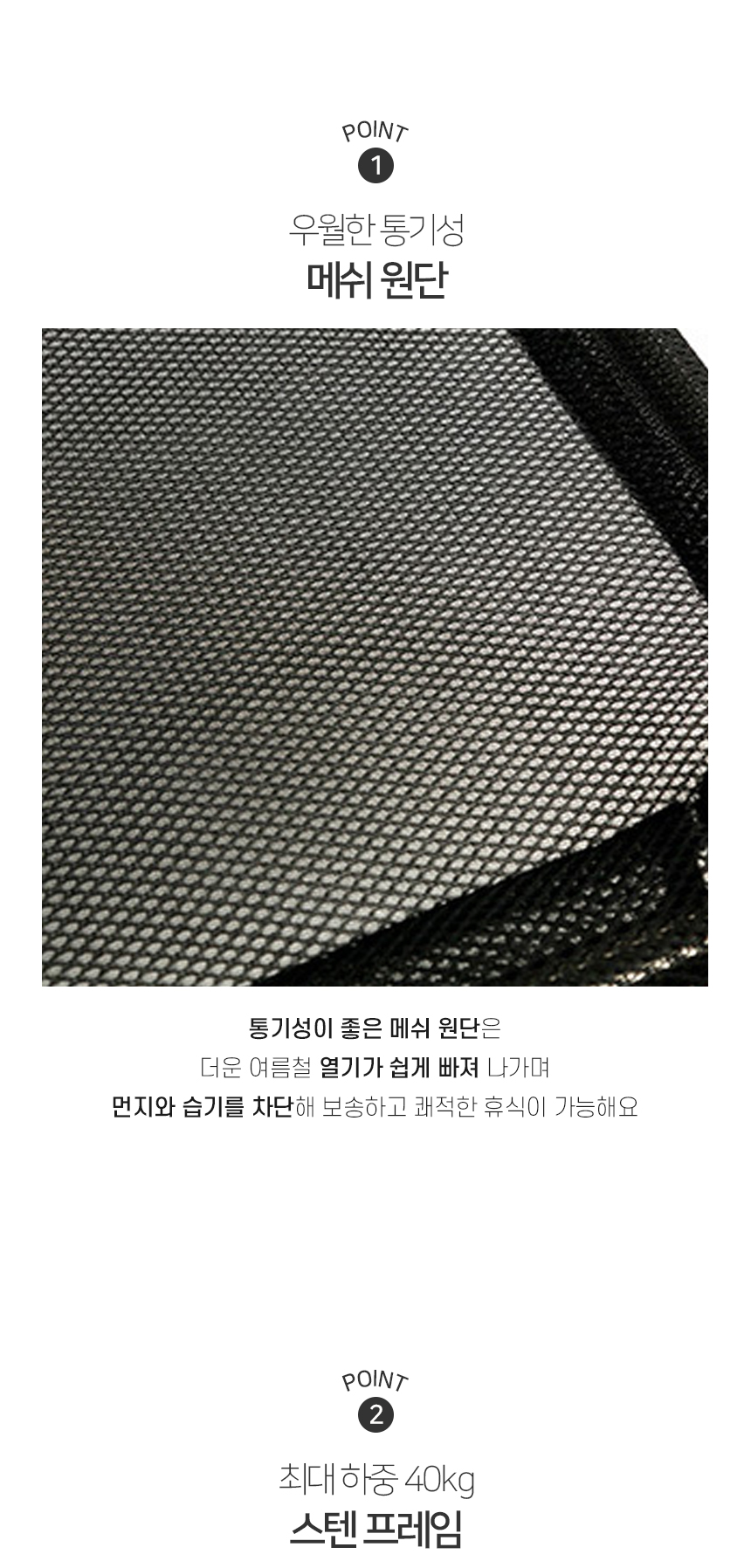 [NEW신상][무료배송] 개과천선 래스티 해먹 침대 6번째