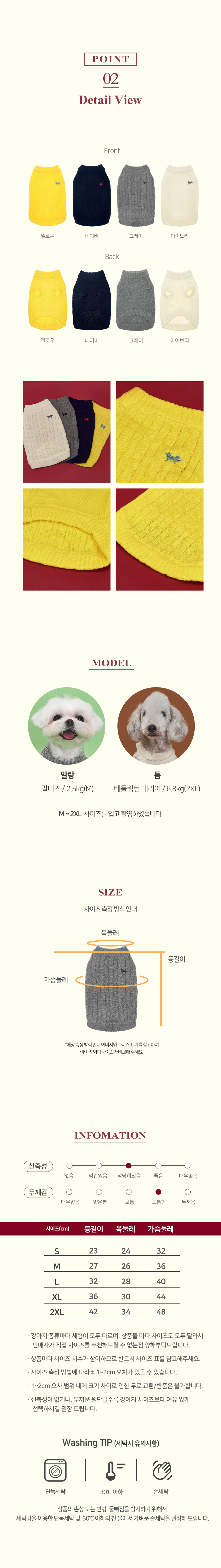 [무료배송] 도그아이 겨울 가을 가디건 스웨터 순면 니트 S-2XL 4번째