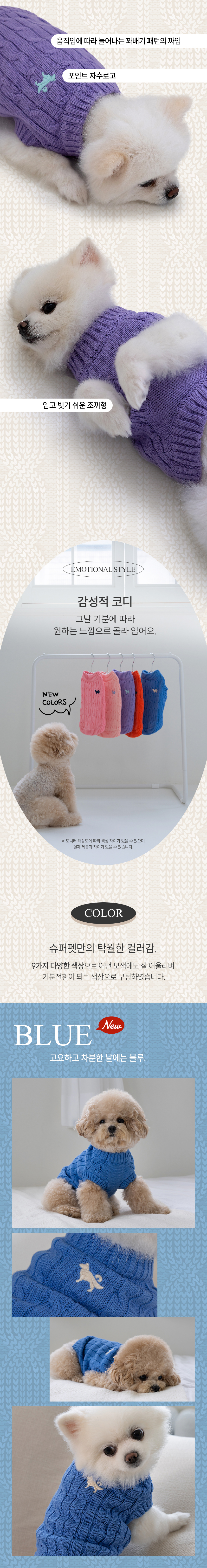 [무료배송] 도그아이 겨울 가을 가디건 스웨터 순면 니트 S-3XL 2번째