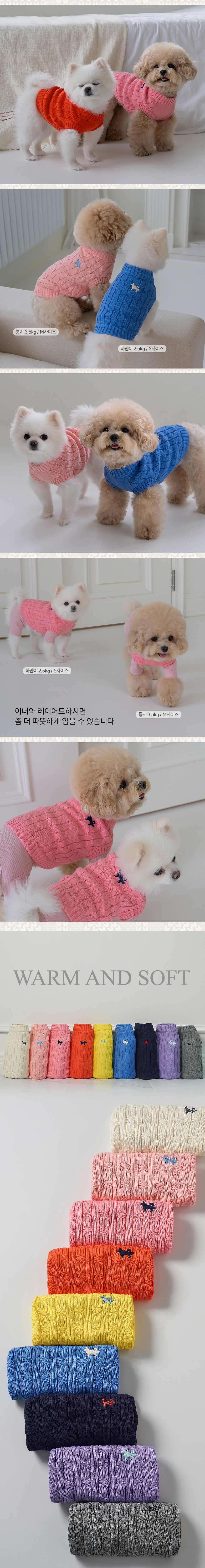 [무료배송] 도그아이 겨울 가을 가디건 스웨터 순면 니트 S-3XL 6번째