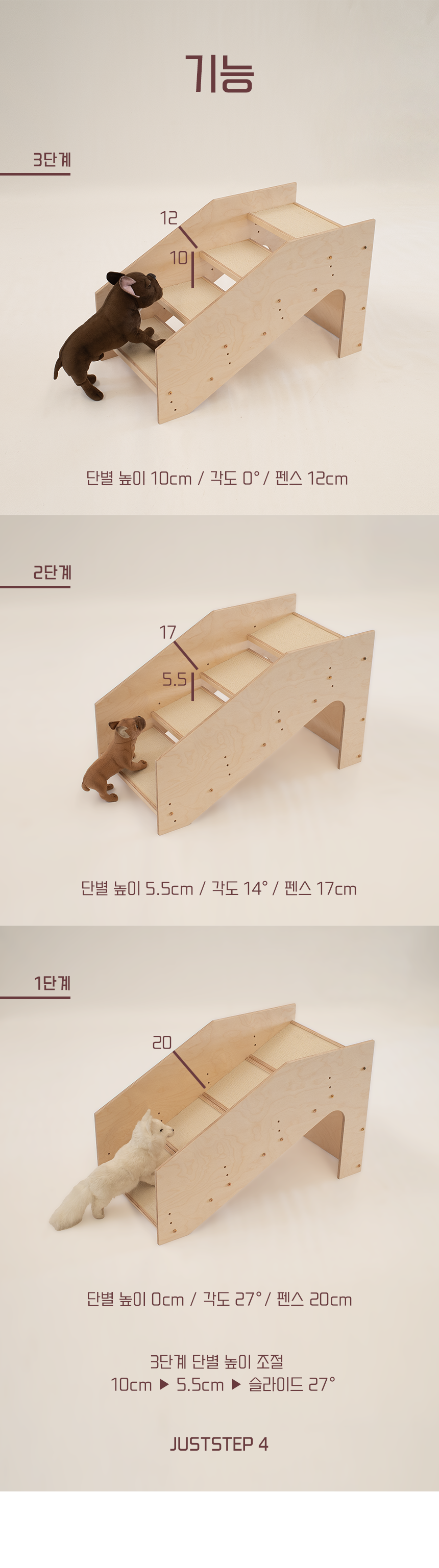 [NEW신상][무료배송] 라뜰리에드보아 걍계단포 4단 높이조절 반려동물 계단 겸 슬라이드 6번째