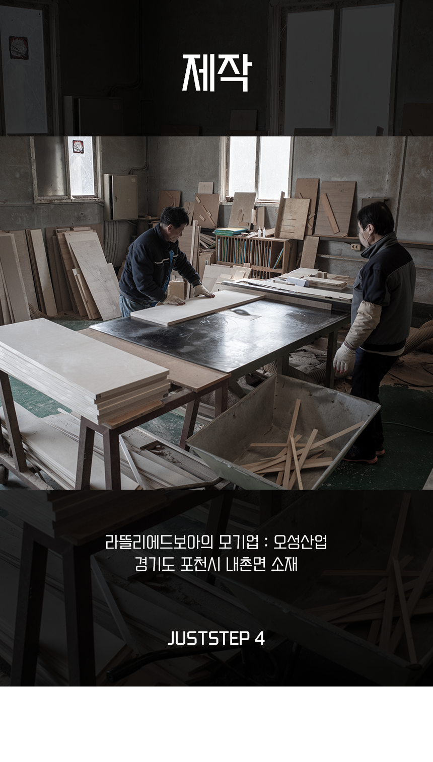 [NEW신상][무료배송] 라뜰리에드보아 걍계단포 4단 높이조절 반려동물 계단 겸 슬라이드 11번째