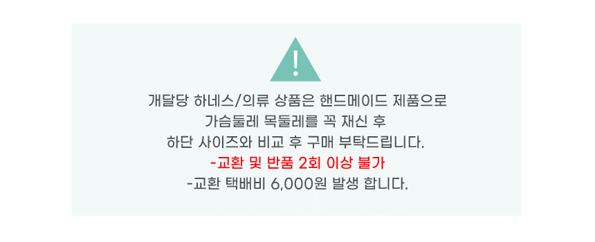 [무료배송] 개달당 독 딸기우유 강아지 하네스 + 선캡 2종 XS-L 1번째