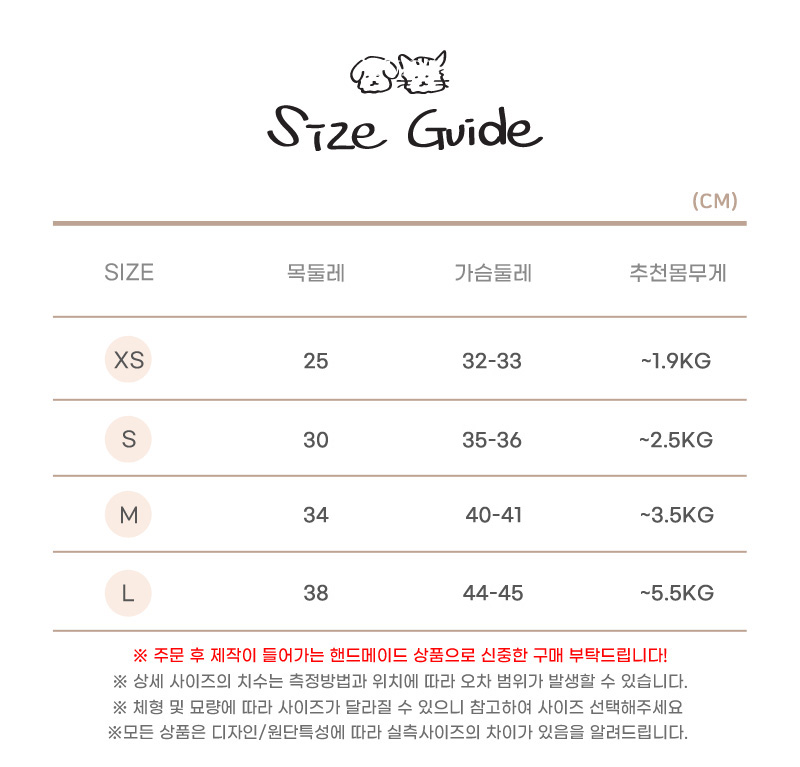 [무료배송] 개달당 독 딸기우유 강아지 하네스 + 선캡 2종 XS-L 6번째